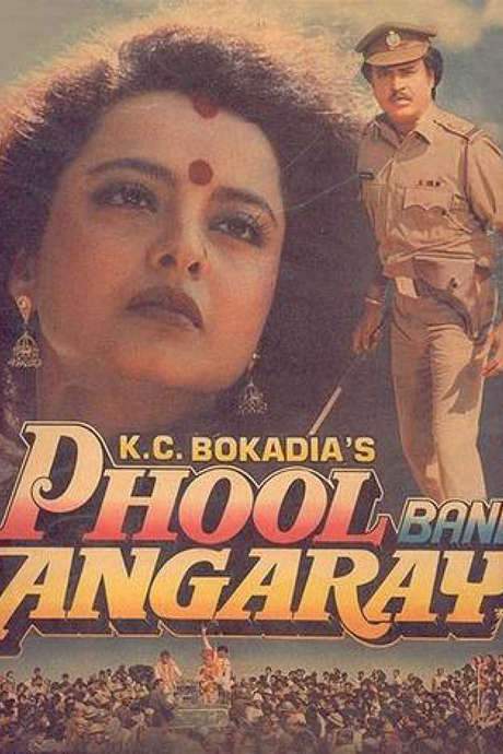 Phool Bane Angaray (1991) movie poster