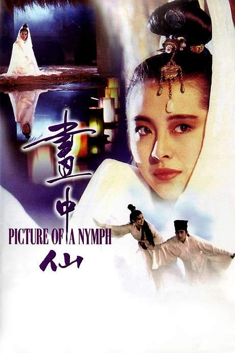 Picture of a Nymph (1988) movie poster
