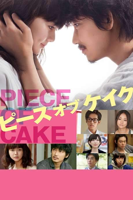 Piece of Cake (2015) movie poster