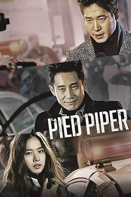 Pied Piper (2016) movie poster