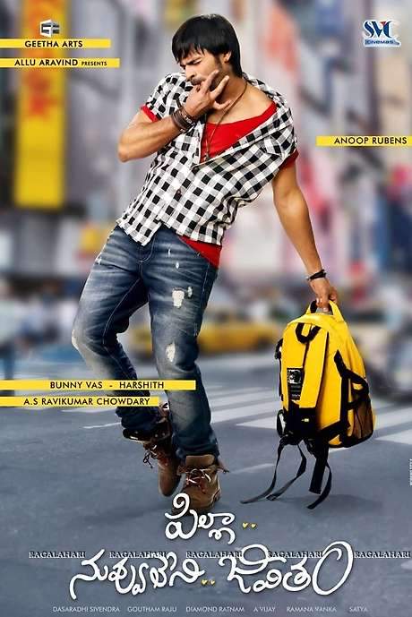Pilla Nuvvu Leni Jeevitham (2014) movie poster