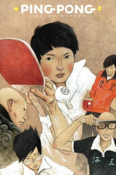 Ping Pong the Animation (2014) movie poster