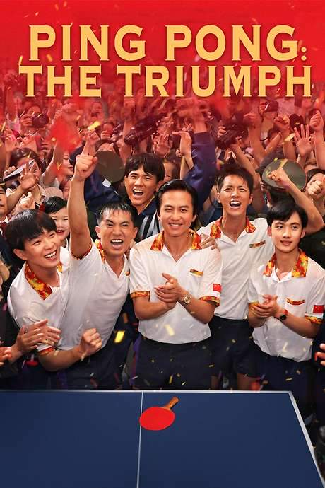 Ping-Pong: The Triumph (2023) movie poster