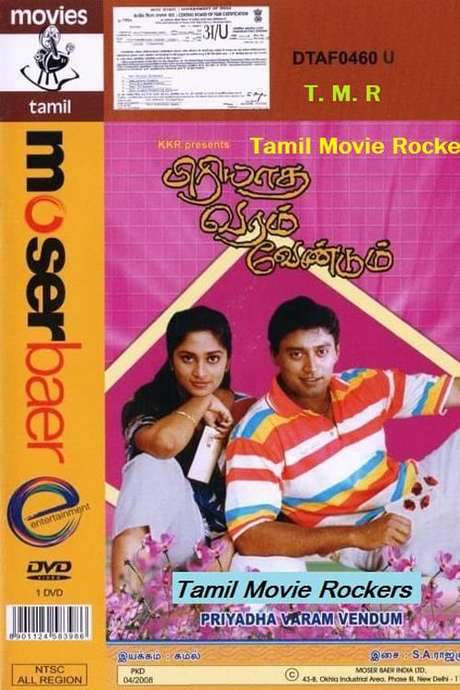 Piriyadha Varam Vendum (2001) movie poster