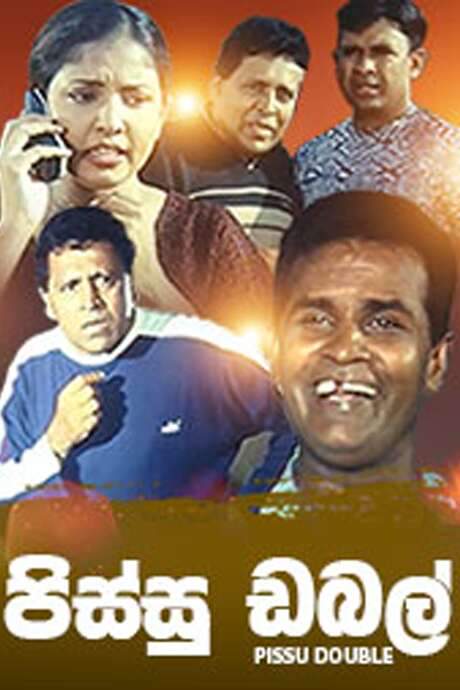 Pissu Double (2002) movie poster