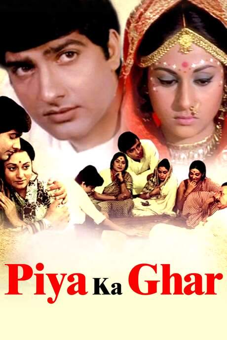 Piya Ka Ghar (1972) movie poster