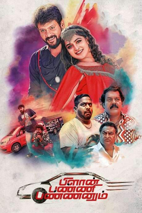 Plan Panni Pannanum (2021) movie poster