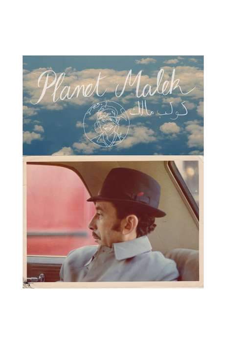 Planet Malek (2019) movie poster