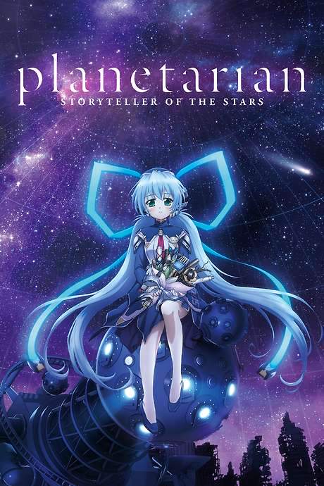 Planetarian: Hoshi no Hito (2016) movie poster