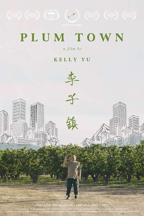 Plum Town (2022) movie poster