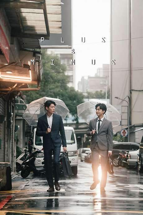 Plus & Minus (2022) movie poster