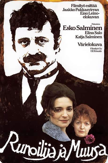 Poet and Muse (1978) movie poster