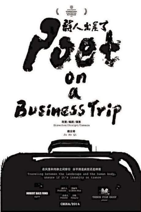 Poet on a Business Trip (2015) movie poster