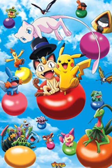 Pokémon 3D Adventure: Find Mew! (2005) movie poster