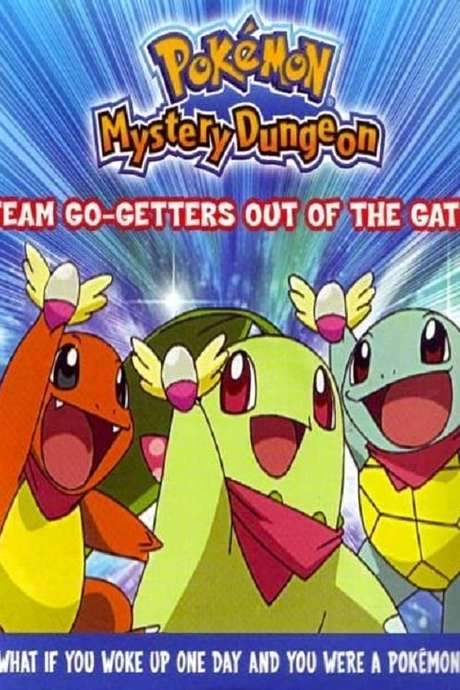 Pokémon Mystery Dungeon: Team Go-Getters out of the Gate! (2006) movie poster