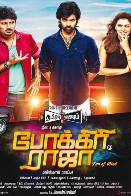 Pokkiri Raja (2016) movie poster