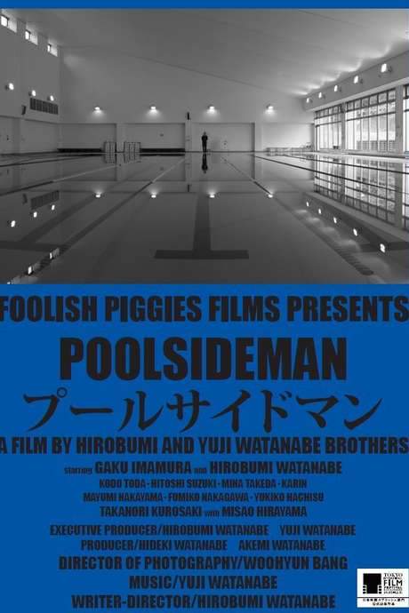 Poolside Man (2016) movie poster