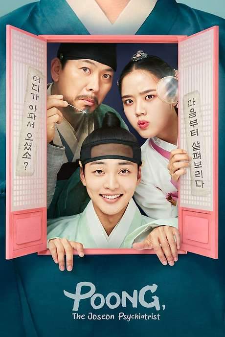 Poong The Joseon Psychiatrist (2022) movie poster