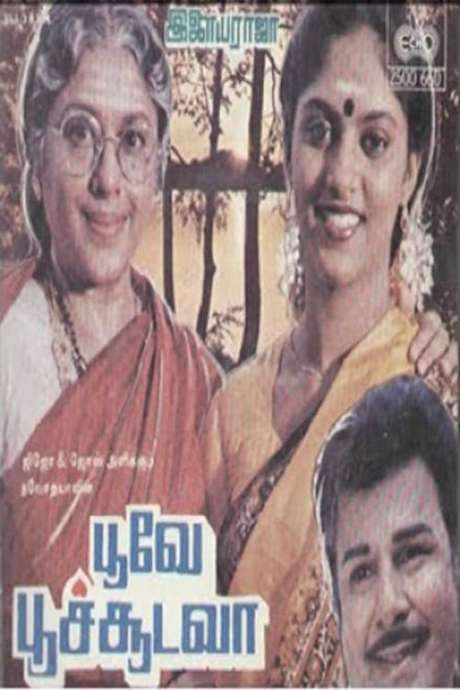Poove Poochudava (1985) movie poster