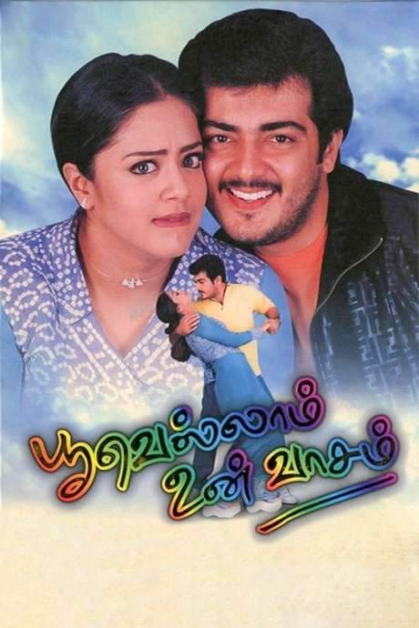 Poovellam Un Vasam (2001) movie poster