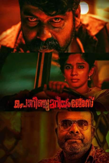 Porinju Mariam Jose (2019) movie poster