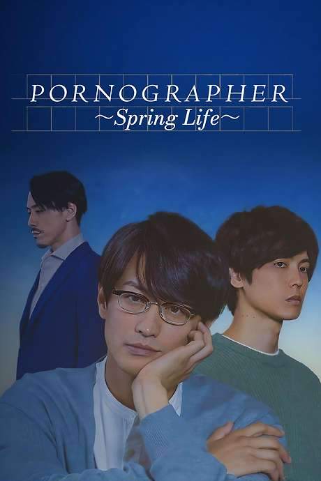 Pornographer - Spring Life (2021) movie poster