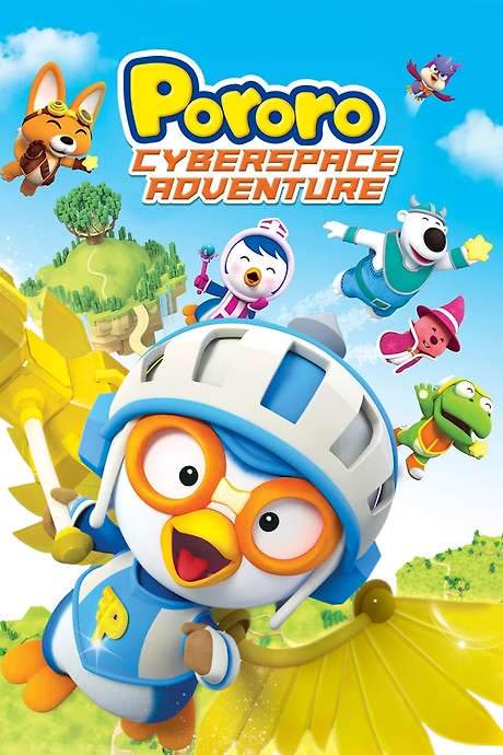Pororo: Cyberspace Adventure (2015) movie poster