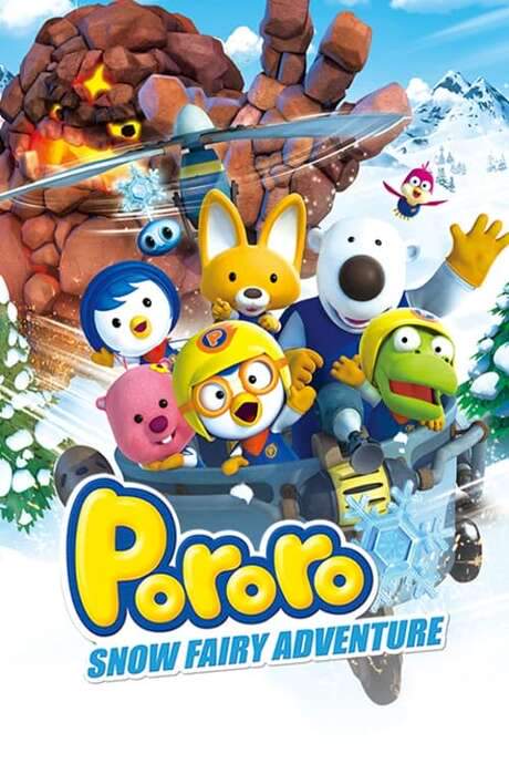 Pororo: The Snow Fairy Village Adventure (2014) movie poster
