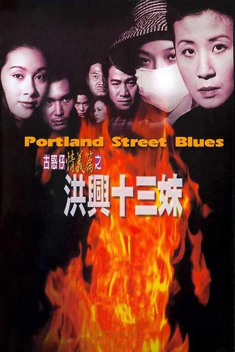 Portland Street Blues (1998) movie poster