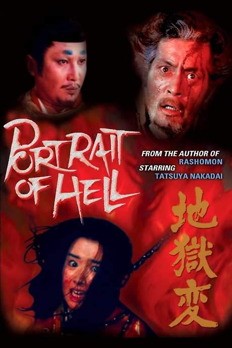 Portrait of Hell (1969) movie poster
