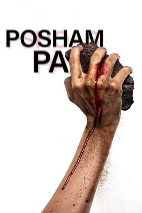 Posham Pa (2019) movie poster