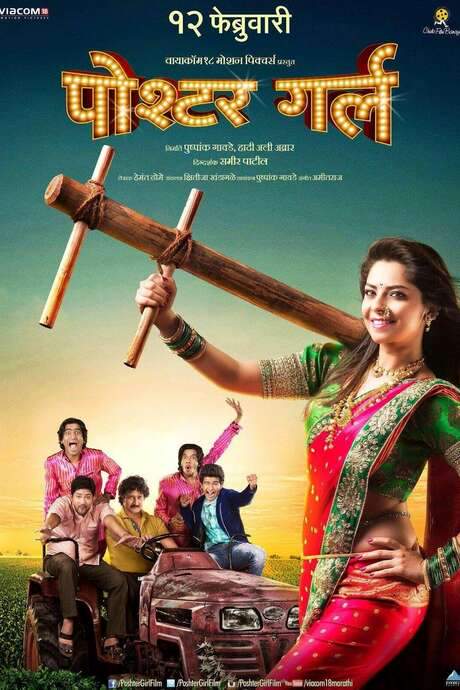 Poshter Girl (2016) movie poster