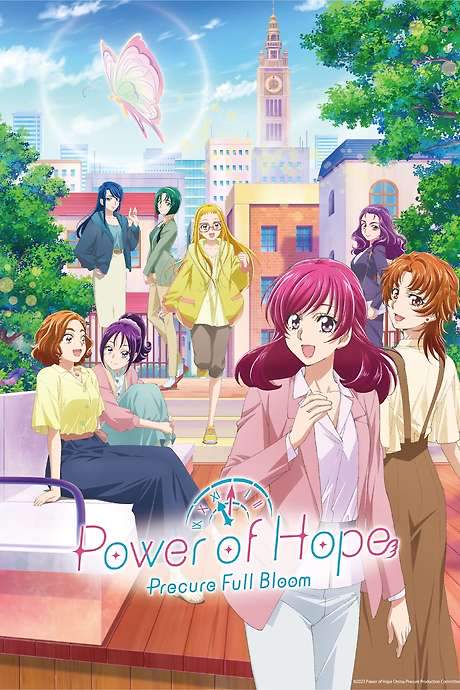 Power of Hope ~Precure Full Bloom~ (2023) movie poster