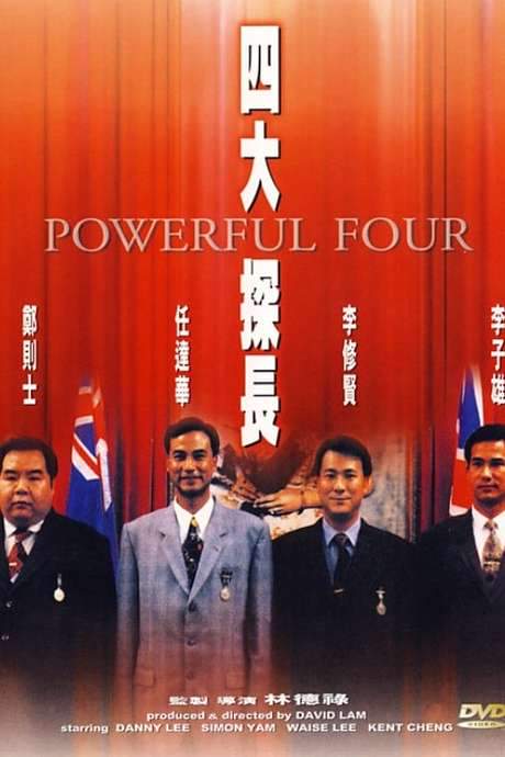 Powerful Four (1992) movie poster