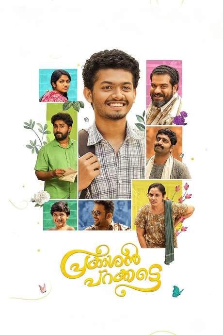 Prakashan Parakkatte (2022) movie poster