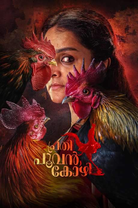 Prathi Poovankozhi (2019) movie poster