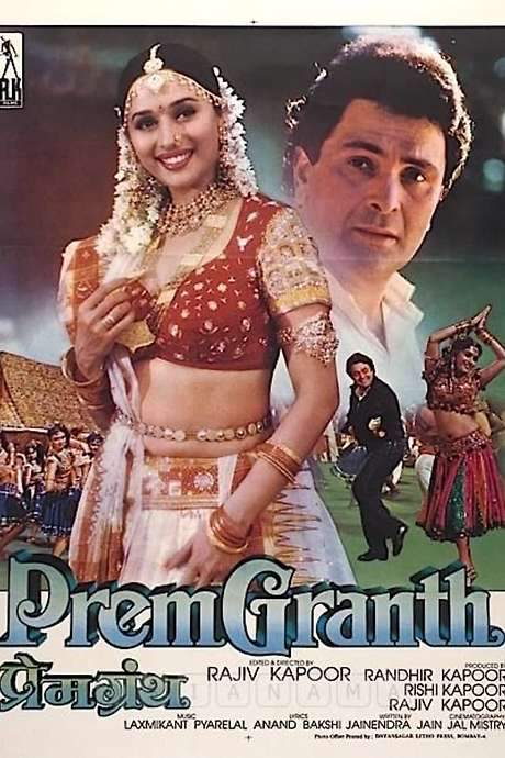 Prem Granth (1996) movie poster