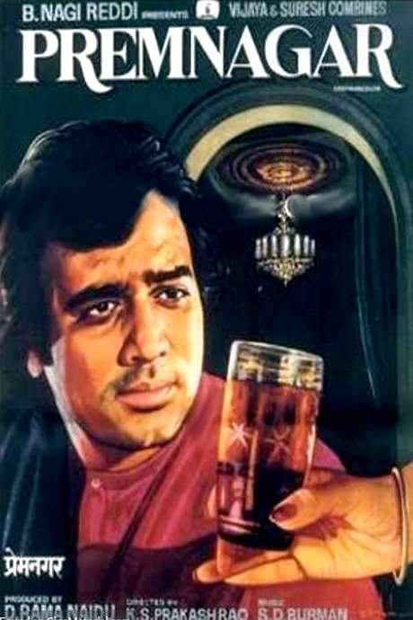 Prem Nagar (1974) movie poster
