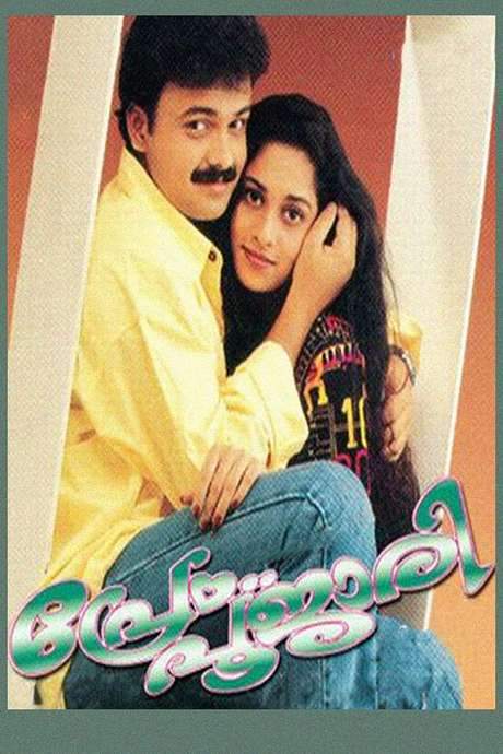 Prem Poojari (1999) movie poster