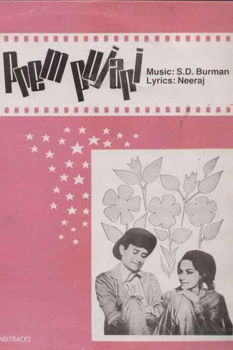 Prem Pujari (1970) movie poster