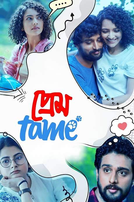 Prem Tame (2021) movie poster
