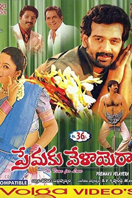 Premaku Velayera (1999) movie poster
