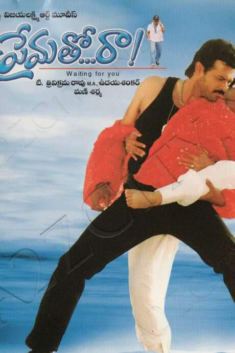 Premato Raa (2001) movie poster