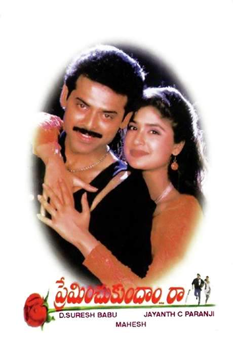 Preminchukundam Raa (1997) movie poster