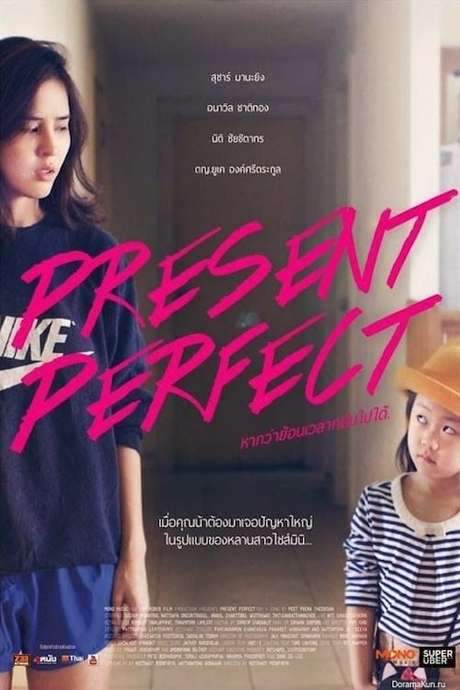Present Perfect (2014) movie poster