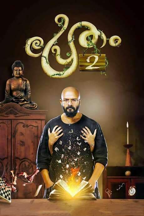 Pretham 2 (2018) movie poster