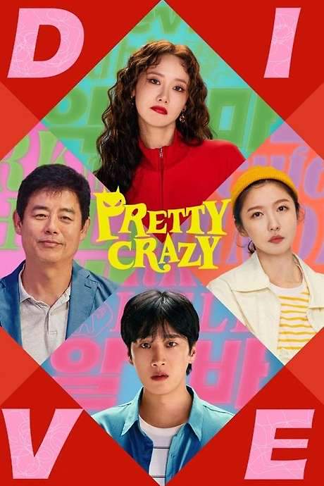 Pretty Crazy (2025) movie poster