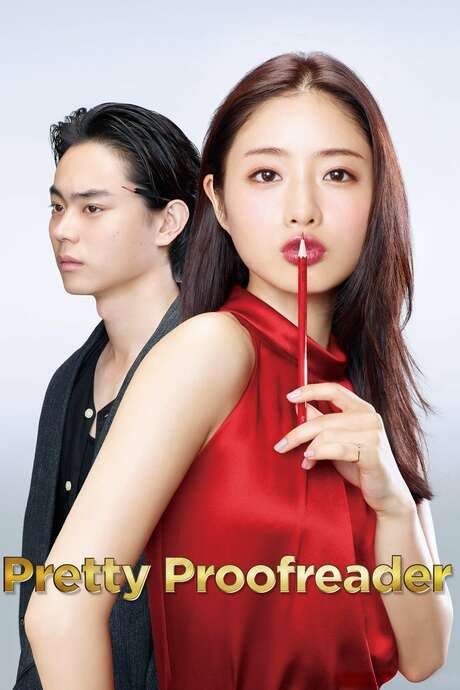 Pretty Proofreader (2016) movie poster