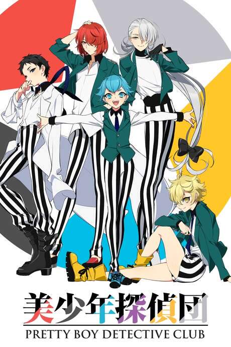 Pretty Boy Detective Club (2021) movie poster