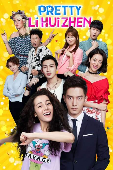 Pretty Li Hui Zhen (2017) movie poster
